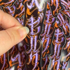 Budget π BESERK CLOTHING π§ Halloween Invasion Club X Beserk | VINYL STICKER π